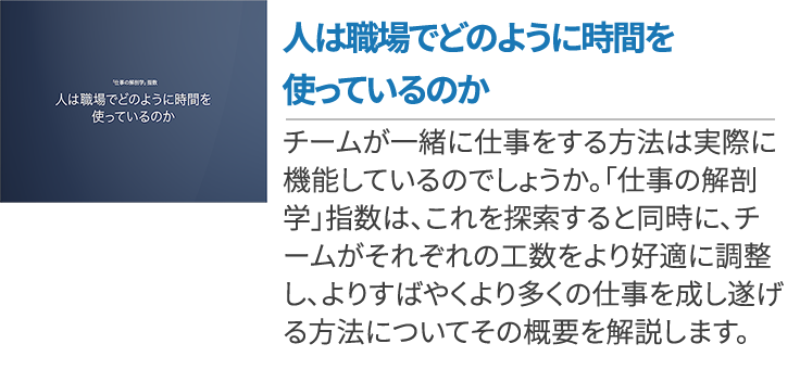 無料で使えるプロジェクト管理ツール10選 ワークマネジメント オンライン